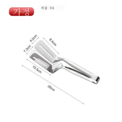 ZZJJC 304 스테인리스 지게집게 생선삽질 스테이크 지게집게 주방삽질 스테이크 지게 부침개, 304 튀긴 생선 삽 (두꺼운) 완벽한 추천