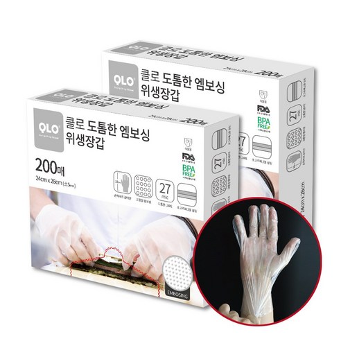 클로 튼튼한 엠보싱 위생장갑, 2개, 200매