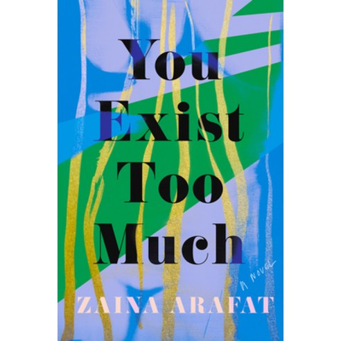 You Exist Too Much Paperback, Catapult