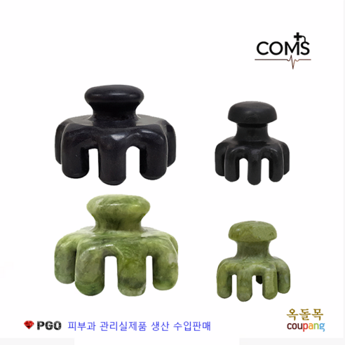 [옥돌목] 피지오 문어경락 천기석문어 청옥문 복부관리에 탁월함 피부과 관리실제품 그래잇소모품 피부미용