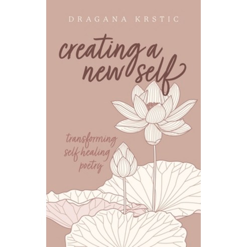 (영문도서) Creating a New Self: Transforming self healing poetry Paperback, Palmetto Publishing, English, 9798885902557