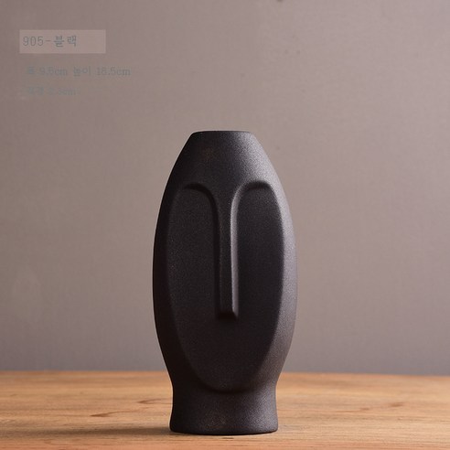 DFMEI 심플 인체 도자기 화병, DFMEI블랙동그란얼굴, 하나