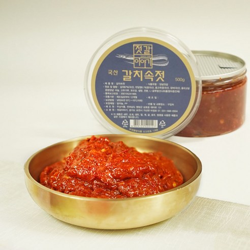 [젓갈이야기] 구수한 갈치속젓 300g 500g 1kg, 1개