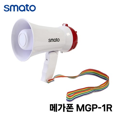 MGP-1R: 휴대성과 강력한 기능으로 행사와 소통을 빛내는 필수템