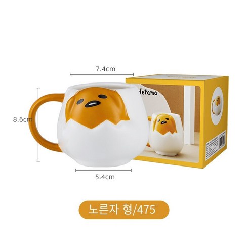 헬로 키티 머그 귀여운 만화 세라믹 구호 마시는 컵 가정용 남녀 커플 발렌타인 데이, GUDETAMA 달걀 노른자 형 노란색 다요 컵