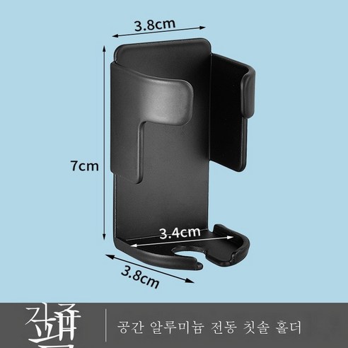 ZZJJC 전동벽걸이펀칭칫솔걸이 벽걸이 벽걸이 벽걸이 벽걸이 선반 화장실 치구 수납 선반, 블랙 원룩