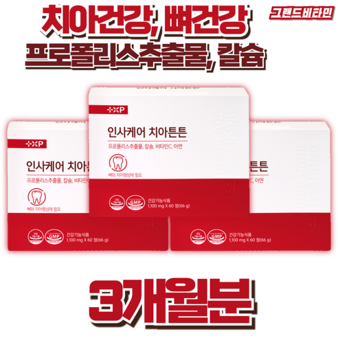 그랜드비타민 인사케어 치아튼튼 뼈와 치아 건강을 위한 영양제, 3세트, 60회분