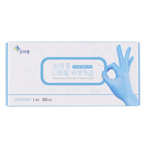 손마중 니트릴 장갑, 블루, 대(L), 1개