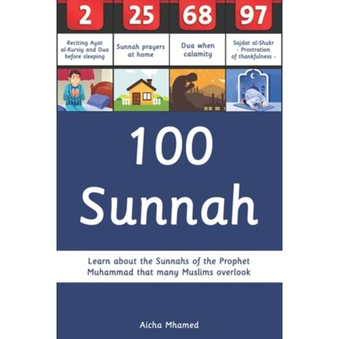 (영문도서) 100 Sunnah: Learn about the Sunnahs of the Prophet Muhammad that many Muslims overlook Paperback, Independently Published, English, 9798374720679
