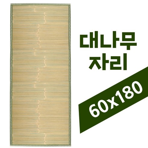  슈에뜨룸 인견 누빔패드, 블루 여름 침구샵 청대자리 슬림형 60x180 (병실 쇼파 여름시트 화물차 뒷자리 대나무 통풍시트)