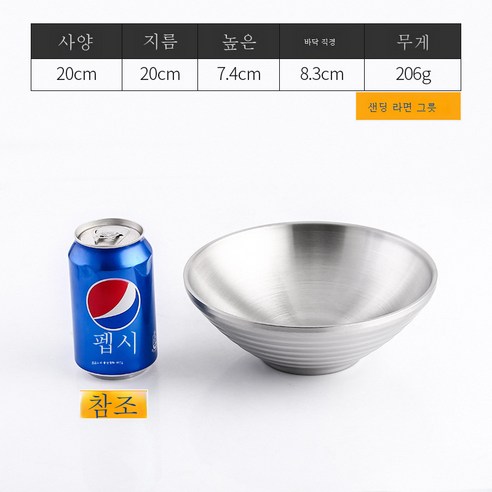 304 스테인레스 스틸 한국 냉간 그릇 쌀 샐러드 수프 그릇 골드 빅 그릇 그릇, 20cm 버킷 그릇 [매트 304 매트]