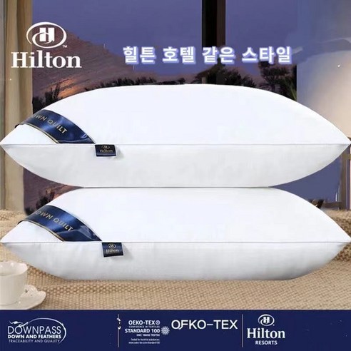 호텔스타일 다운베개면 2p, 파란색