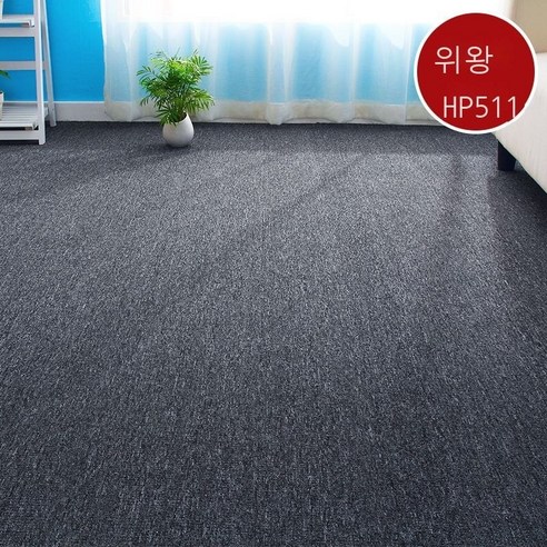 Fuhe 바닥 패드 사무실 패드 카펫 네모 가득 깔다 가정용 침실 거실 회사 호텔 회색 상용 시멘트 바닥 패드 일반형 HP m 너비 / 평방 가격, 4m 너비/8제곱 가격, 고밀도 생명력 511