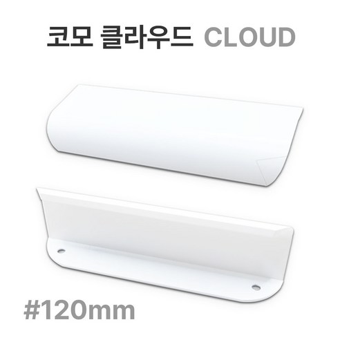 작은 변화로 큰 스타일을!