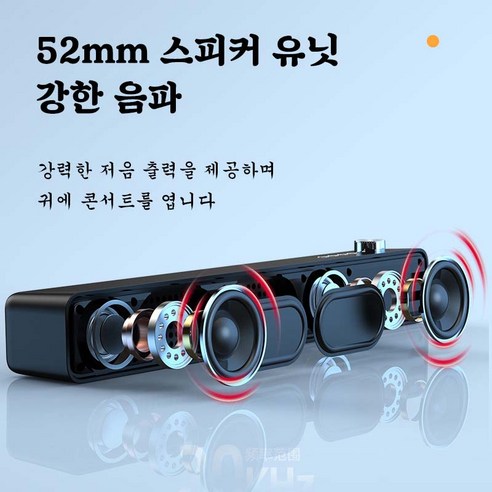 풍부한 사운드와 편리함을 겸비한 완벽한 사운드 솔루션