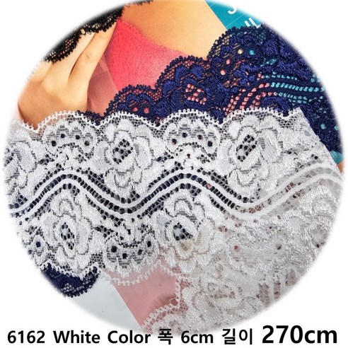 DKLACE-6162 / 자가드 스판 레이스 / (폭 6cm 길이 1yd or 3yd or 5yd or 10yd기준), 3개, 화이트