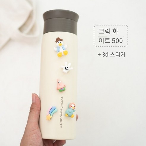 smy여성의 찾고 보온병 컵 간단한 하라주쿠 스타일 스테인리스 컵 여성 휴대용 학생 인터넷 연예인 컵 남성, 색깔3, 하나