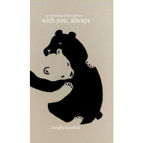 (영문도서) with you always: an anthology of love poems Hardcover, Notion Press, English, 9798894755960