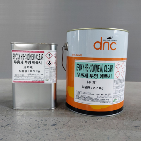 콩자갈의 아름다움을 완성하는 마법, EPOXY HB-300(NEW) 수지몰탈과 투명 에폭시 라이닝 콩자갈수지