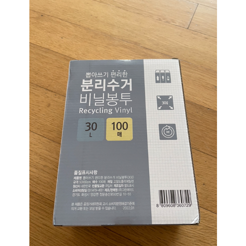 생활미소 분리수거 비닐봉투 100매, 30L, 1개 
생활잡화