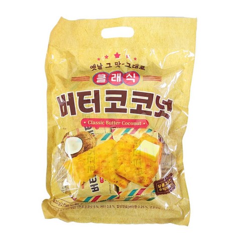 클래식 버터코코넛