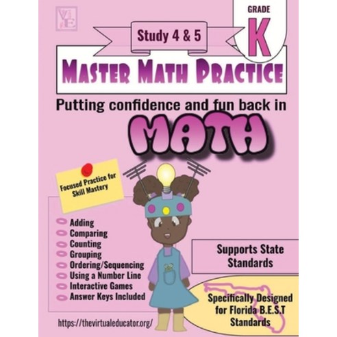(영문도서) Master Math Practice: Study 4 & 5 Paperback, Independently Published, English, 9798860952102