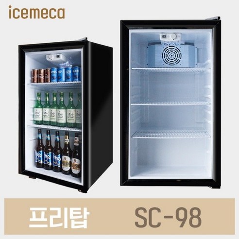 프리탑 SC-98블랙 소형 미니 음료수 쇼케이스 냉장고