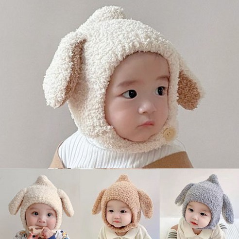 아기의 소중한 귀와 머리를 위한 따뜻하고 안전한 겨울 선물