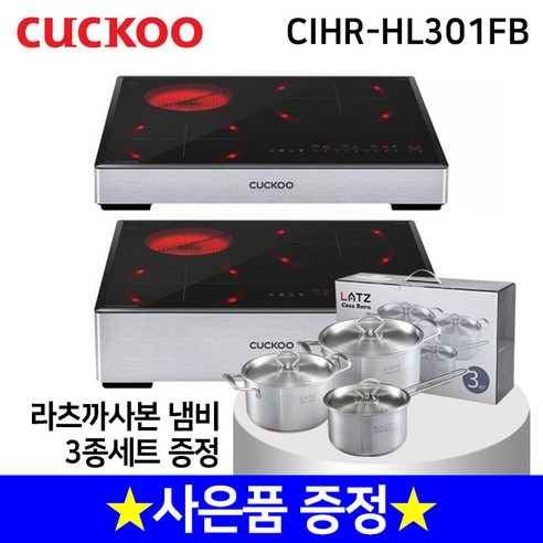 쿠쿠 하이브리드 전기레인지 (인덕션2구+하이라이트1구) CIHR-FL304FB, 1.빌트인