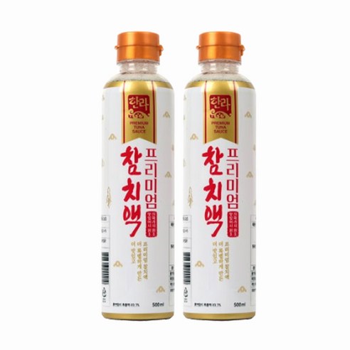 한라 프리미엄 참치액 500mlx2개, 500ml, 2개