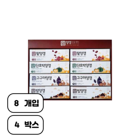 산내마을 양갱모둠세트, 40g, 32개