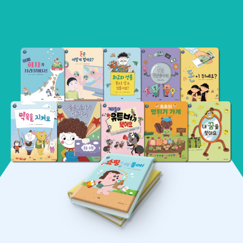 경제특공대 30권 전집 대여, 15일 동안 가능 뻔뻔화상