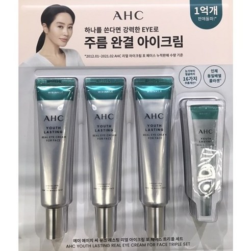 AHC 유스 래스팅 아이크림 35ML * 3개 + 1ML * 10개, 1개, 115ml