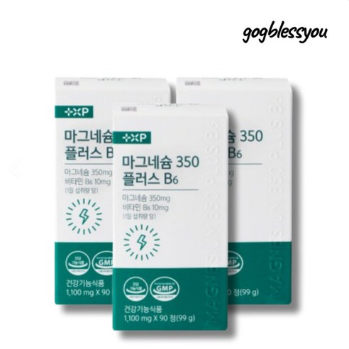 흡수율 좋은 약 국 근육 안면 경련 쥐날때 먹는 글루콘산 에 플러스 산화 마그네슘 b6, 3세트, 90회분