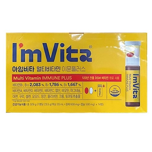 종근당건강 아임비타 멀티비타민 이뮨플러스 23.5g, 1개, 14병