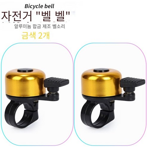 육상 자동차 접이식 자동차 레크리에이션 자동차 보이지 않는 종, 황금 종2개