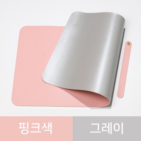 몬지알지 양면 와이드 데스크 책상 매트, 핑크색 그레이