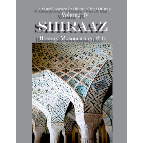 (영문도서) Shiraaz: A Visual Journey To Historic Cities Of Iran Volume IV Paperback, Independently Published, English, 9798466815603