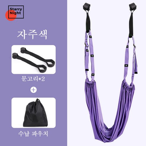 가정용 플라잉 요가 필라테스 문틀 녹색 SN 포장증정, 자주색