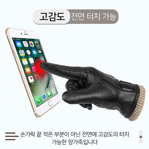 오제로 가죽 장갑
