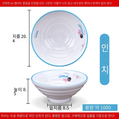 수지 국수 그릇 상업용 쇠고기 달팽이 가루 그릇 모방 도자기라면 플라스틱 말라 탕 그릇 국수 그릇, 육군 녹색 연꽃 파리 8 인치 10