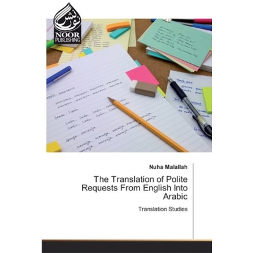 The Translation of Polite Requests From English Into Arabic Paperback, Noor Publishing
