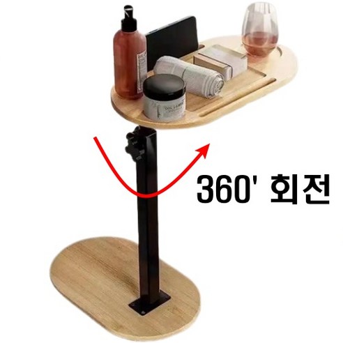 만만템 침대 사이드 테이블 쇼파 이동식 협탁, 만만템 브라운 우드