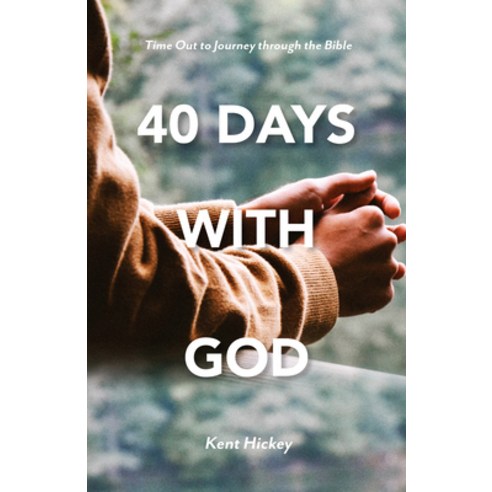 40 Days with God: Time Out to Journey Through the Bible Paperback, Paraclete Press (MA)