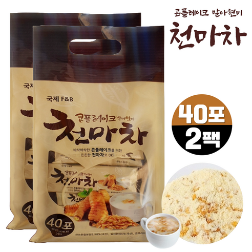 천마차 콘후레이크 콘푸로스트 80포 아침 식사대용 국산 천마 스틱 시리얼 발아현미