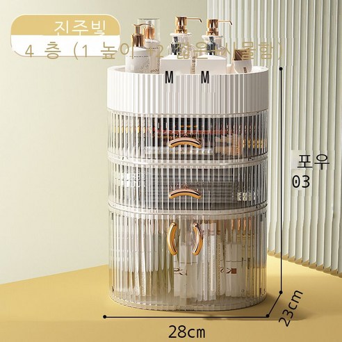 화장품 수납함 방진함 스킨케어 수납함 화장대 비치대 2022 데스크톱 화장함, [펄 화이트] 4층(1 높이+2 낮음+설치층)
