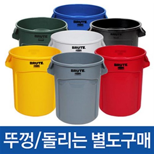 러버메이드 브루트 컨테이너 75L, 흰색, 1개