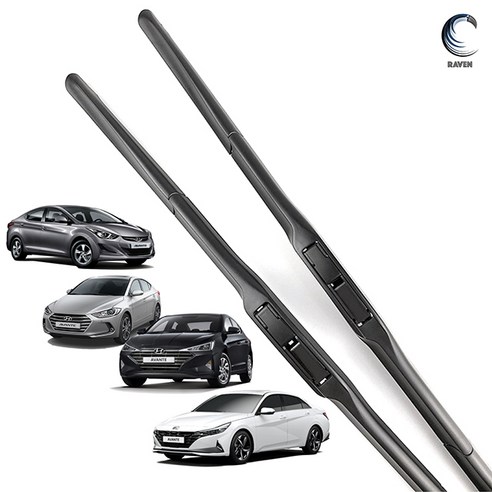 레이븐 하이브리드 와이퍼 세트