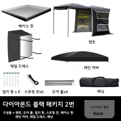 원터치 차박 텐트: 자동차와 자연을 잇는 편리하고 다재다능한 큐브형 쉘터
