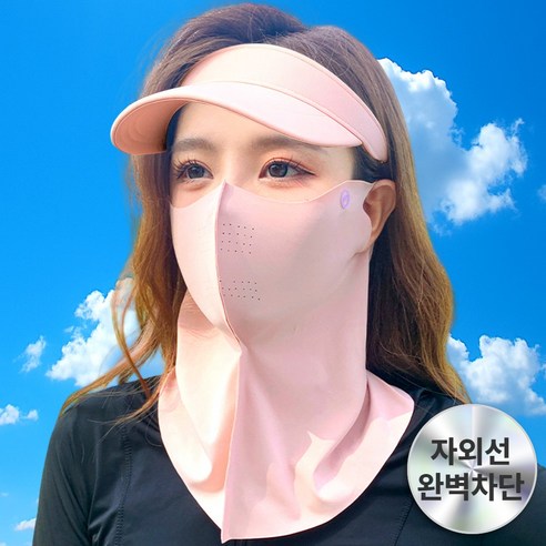 [자외선 차단] 브론티 프리미엄 골프 마스크 넥커버 일체형, 커버 핑크, 1개